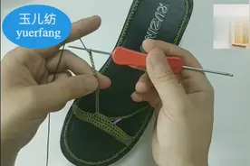 空心线钩编凉拖鞋教程 怎样将第2条带子与第一条连接 