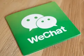 微信电子发票推出通讯费报销解决方案，发票可放入微信卡包图片