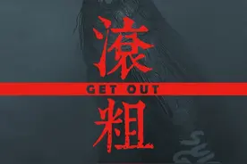 蓝鲸死亡游戏，只想对你喊两个字图片