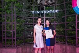 铂涛旅行首聘旅行体验官图片