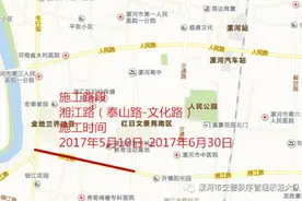 「公告」市区这几个道路改造，请注意绕行！图片