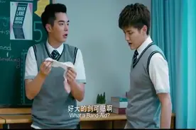 美女卫生棉掉地上，谁料男生说好大的创口贴啊，全班哄笑！视频封面