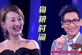 辣妈晓敏和李好现场撒狗粮，答题者嘉宾写巨幅墨宝！视频封面