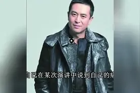 明星娱乐：张嘉译社会摇遭调侃背后有这惊人故事，你还能笑出来吗视频封面