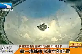 世界口径最大射电望远镜，被誉为“中国天眼”，快来长长见识视频封面