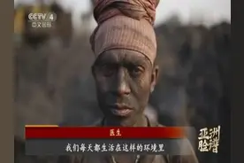 “炼狱之城”加利亚地下大火燃烧百年 印度矿工“火海”求生视频封面