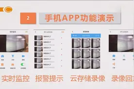 大华网络硬盘录像机怎么接入大华的乐橙云？视频封面