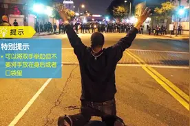你知道美国警察的开枪规则吗？在美遇到警察如何避免被无辜射杀？视频封面