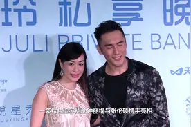 小宋佳白衬衫阔腿裤穿出时髦 钟丽缇张伦硕一言不合就撒糖视频封面