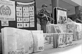 500欧元纸币或被废除图片