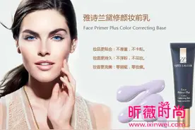 BB霜、隔离霜与妆前乳什么区别图片