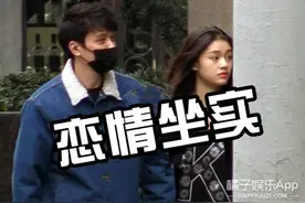 冯绍峰林允恋情坐实，唐僧爱上美人鱼咯图片