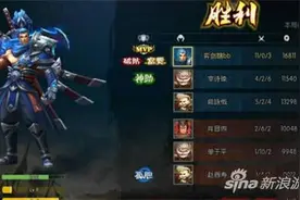 这才是关平！梦三国手游关平超神用法分享图片