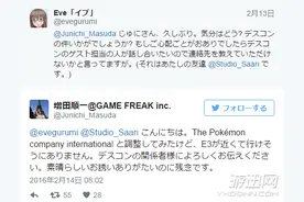《口袋妖怪》要出系列新作？增田顺一参加E3 2016引猜想图片