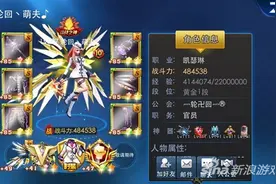 双刀大PK 天天炫斗布鲁与洛漓技能属性对比图片