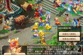 梦幻西游手游2月17维护公告 元宵节打泡泡图片