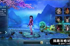 搞趣网：倩女幽魂手游异人关宁校场怎么玩  异人关宁校场攻略图片