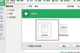 街头霸王5按键宏制作使用教程 一键放必杀方法图片