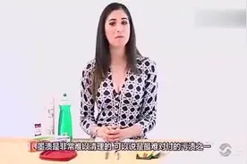 生活小窍门 如何去除墨水渍视频封面