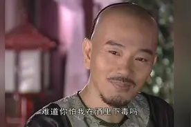 烟花三月：孔四贞请孙延龄喝酒，明知是鸿门宴，孙延龄还是去了视频封面