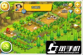 全民农场有哪些玩法 主要玩法详解图片