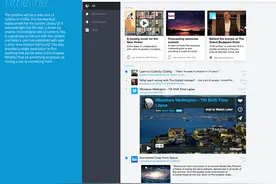Mozilla发布Firefox新界面图片 新加活动流等功能图片
