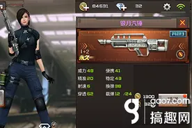 穿越火线枪战王者刷枪详解 好枪怎么刷图片