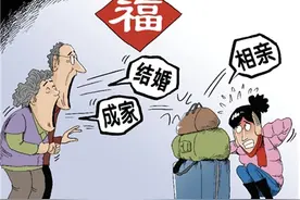 相亲到底靠不靠谱?百度知道用大数据向逼婚说不图片