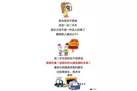 买/卖二手车 瓜子/人人车/优信靠谱吗？图片