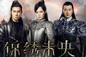 小说《锦绣未央》作者是谁？小说结局是什么？图片