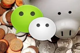 3月1日微信提现要收费 微信支付转账重回免费时代图片