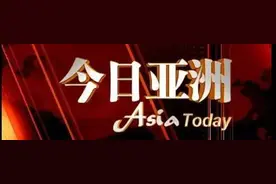 新闻眼｜中国东海防空识别区出现F-22? 中国战机紧急升空应对图片