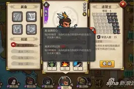 合战三国弓箭手哪个好 最强弓箭手武将分析图片