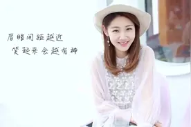 这种醉人的微笑是怎样练成的？向心机婊学习，5步拍出最美微笑！