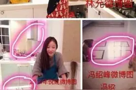 冯绍峰恋上林允已同居 林允整容黑历史曝光家境贫寒图片