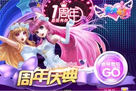舞动奇迹 蹈演人生《天天炫舞》评测图片