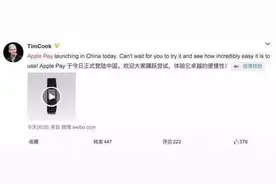 最新！刚刚上线的Apple Pay到底怎么用？哪里用？一看就懂图片