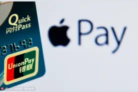 财圈说：你所不知道的Apple Pay图片