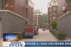 沛县男童遭虐打 嫌疑人已被警方控制视频封面