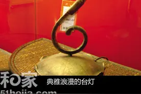 五款精致台灯鉴赏 家居空间里的装饰法宝图片