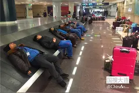 大连机场：大面积延误 工作人员累倒在传动带上图片