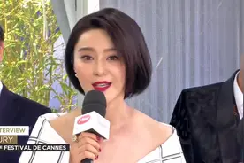 戛纳电影节上，看范冰冰是如何机智回答主持人的提问的！视频封面