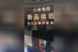 小米电视4真的可以和一元硬币比薄？不信现场对比看看