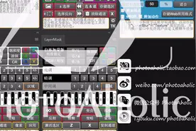 最强亮度蒙版插件TKActions V5使用教程第三集