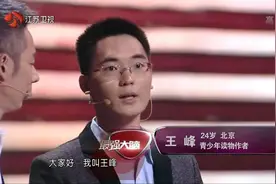 19秒记住54张牌，他是怎样做到的？其实您的孩子也行！图片
