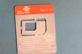 想要头条免流的小伙伴，教你如何申请头条卡视频封面