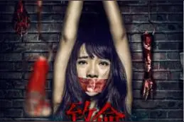 《致命怪谈》曝终极海报 血婴等场面意欲刺激视觉图片