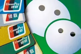 微信提现下月起收费！你的零钱再不取就来不及了图片