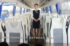 6分钟教你客车逃生法 中国首支客车安全须知片抢先看图片
