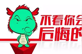 2017年黑龙江烟草报考指导及行测备考解析讲座视频封面